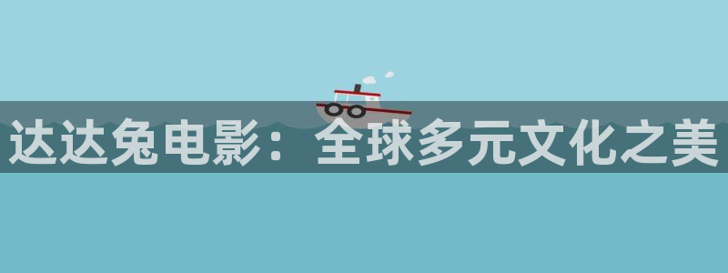 羞羞影院在线看片