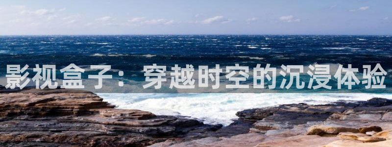 羞羞影院高清完整