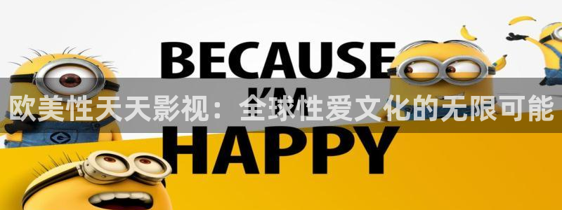 羞羞影院午夜男女