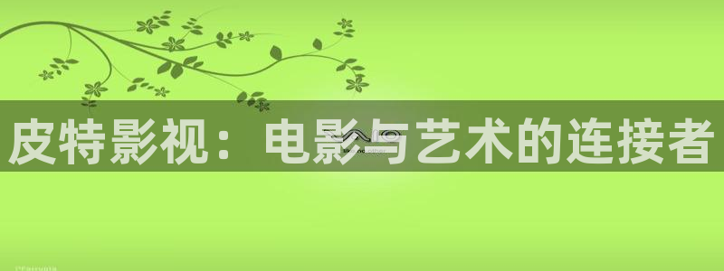 私人影院可以看羞羞